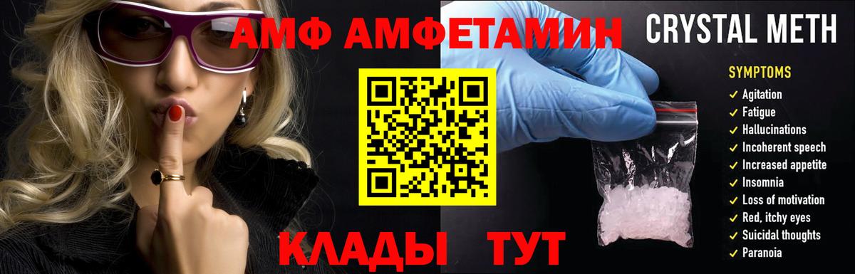 Amphetamine 98% Усть-Илимск