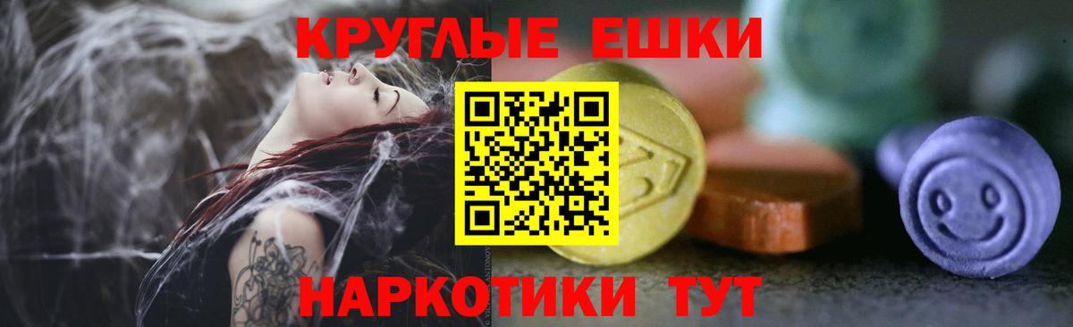 Ecstasy диски  ЭКСТАЗИ  Усть-Илимск  Вход с VPN  Экстази mix 