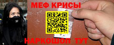 СК Краснознаменск