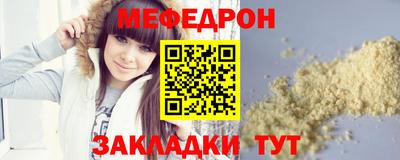 СК Краснознаменск