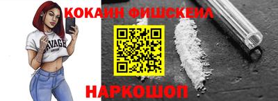 ПСИЛОЦИБИНОВЫЕ ГРИБЫ Краснокаменск