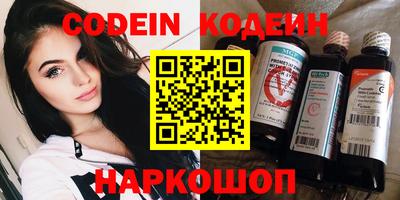 мефедрон Краснодар