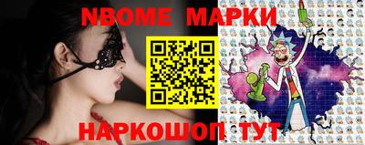 мефедрон Краснодар