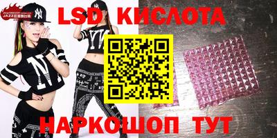 ПСИЛОЦИБИНОВЫЕ ГРИБЫ Краснокаменск