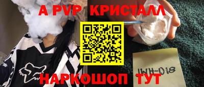 СК Краснознаменск