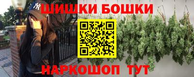 ПСИЛОЦИБИНОВЫЕ ГРИБЫ Краснокаменск
