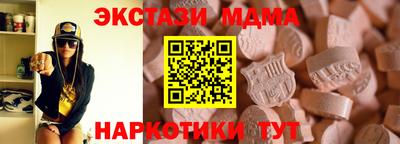 мефедрон Краснодар