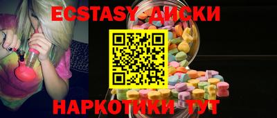амф Кунгур