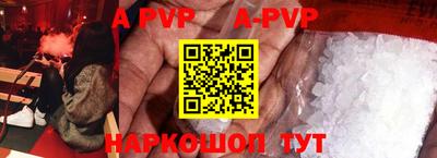 мефедрон Краснодар