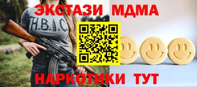 мефедрон Краснодар