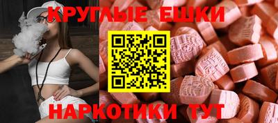 амф Кунгур