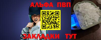 мефедрон Краснодар