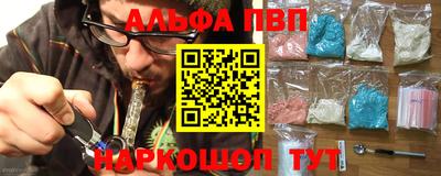 мефедрон Краснодар
