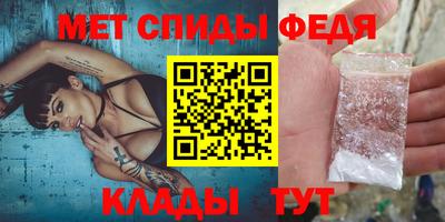 амф Кунгур