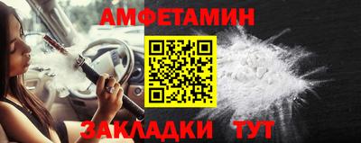ПСИЛОЦИБИНОВЫЕ ГРИБЫ Краснокаменск