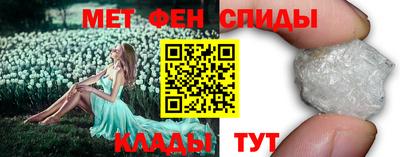мефедрон Краснодар