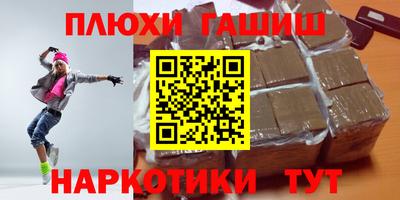 ПСИЛОЦИБИНОВЫЕ ГРИБЫ Краснокаменск