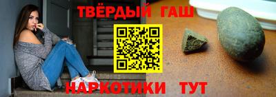 мефедрон Краснодар