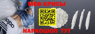амф Кунгур