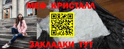 ПСИЛОЦИБИНОВЫЕ ГРИБЫ Краснокаменск