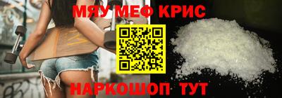 ПСИЛОЦИБИНОВЫЕ ГРИБЫ Краснокаменск