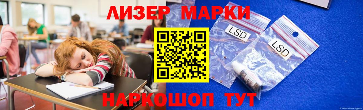 Усть-Илимск  Лсд 25 экстази ecstasy  LSD-25 экстази ecstasy  Вход с VPN 