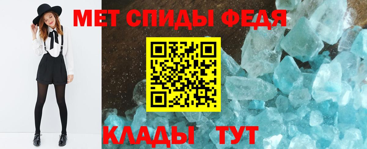 Усть-Илимск  МЕТАМФЕТАМИН винт  Вход с VPN  МЕТАМФЕТАМИН винт 