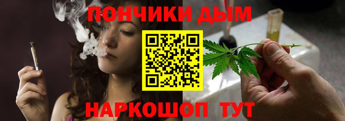 Канабис THC 21%  Вход с VPN  Бошки марихуана марихуана  Усть-Илимск 